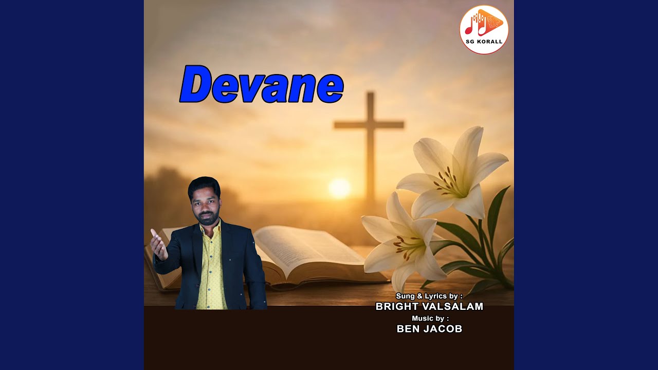 Devane by Bright Valsalam 🎶
