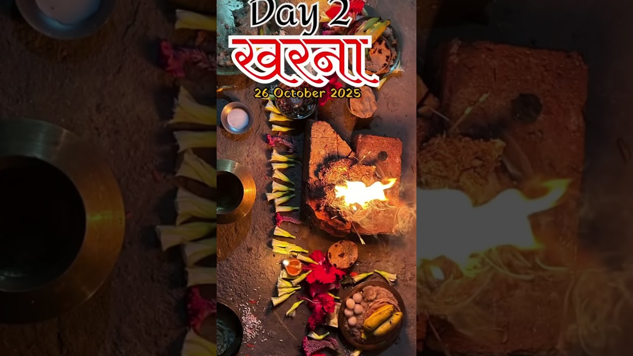 Chhati Maiya Fulfills Wishes π