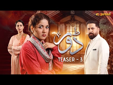 Dorr | Teaser 3 | Haroon Shahid & Areej Mohyudin | Coming Soon | Express TV