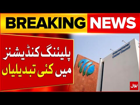 ICC New Rules | Many changes in playing conditions | Cricket Updates | Breaking News