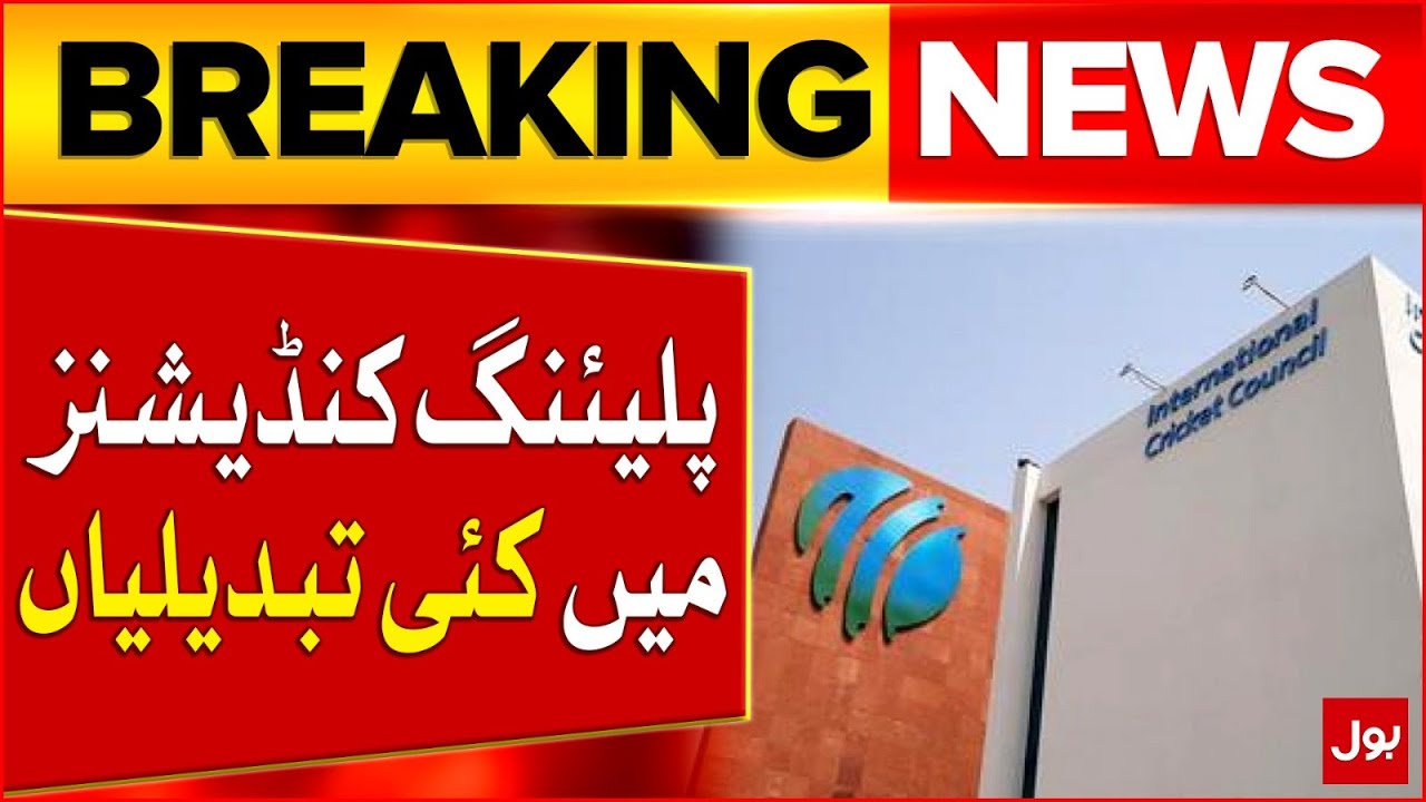 ICC Implements Major Rule Changes: What's New in Cricket π