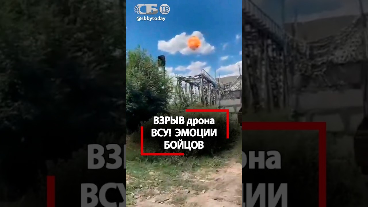 Русские бойцы сбили дрон ВСУ на железной дороге 🚁