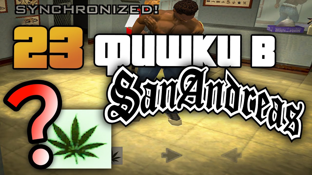 Неожиданные факты и секреты, о которых вы не знали! 🔍