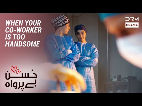 The Way She Looking At Him | Husan Beparwah | Turkish Drama In Urdu | UF21