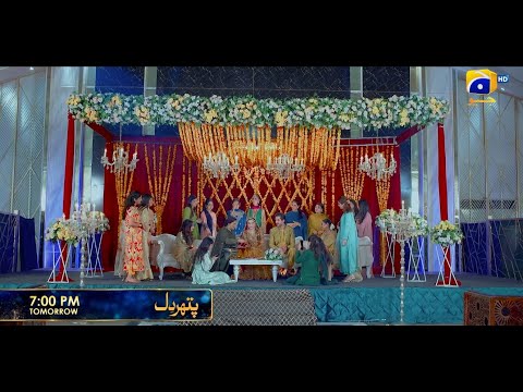 Pathar Dil | Starting from Tomorrow at 7:00 PM Ft. Ali Abbas, Kanwal Khan, Junaid Niazi, Fajjer Khan