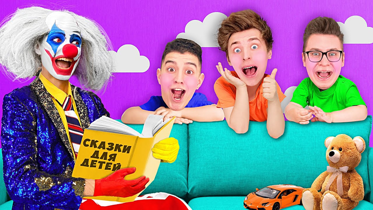 Стали детьми! 🎈 Новинки и игры Влада А4