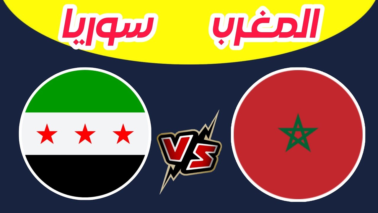 مباراة المغرب وسوريا في ربع نهائي كأس العرب 2025 ⚽