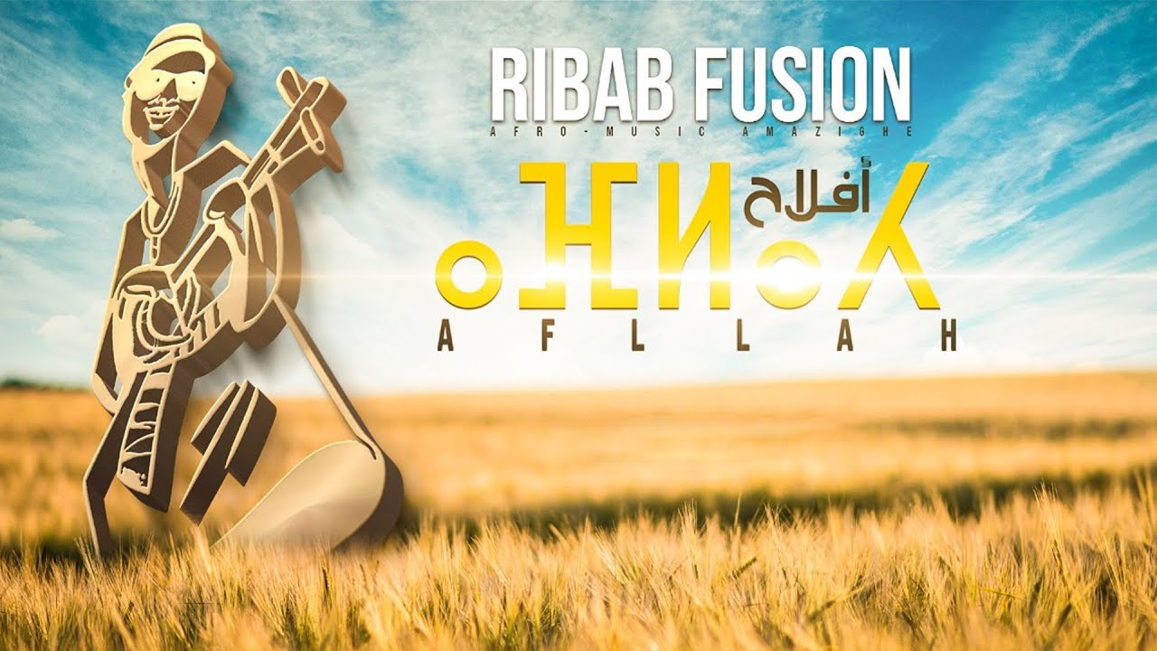 Ribab Fusion - Afllah (Exclusive Music Video) 🎶