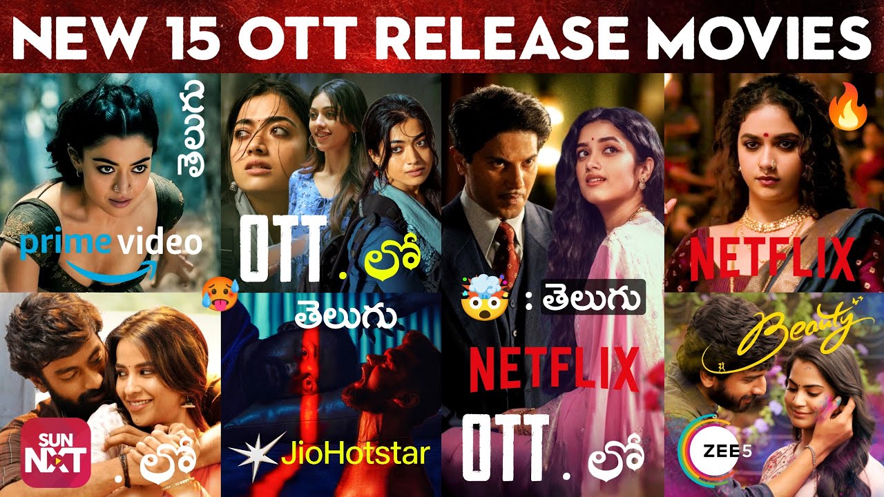 Upcoming Telugu OTT Movies 2025-26 🎬