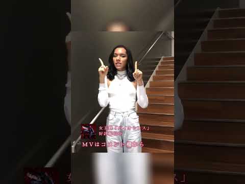 アヴちゃんからコメント💙TVアニメ『#チェンソーマン』 第11話ED #女王蜂「#バイオレンス 」MV公開中🎬