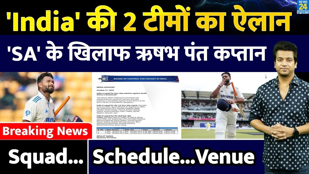 Rishabh Pant Appointed as New Captain of Team India for Series Against South Africa