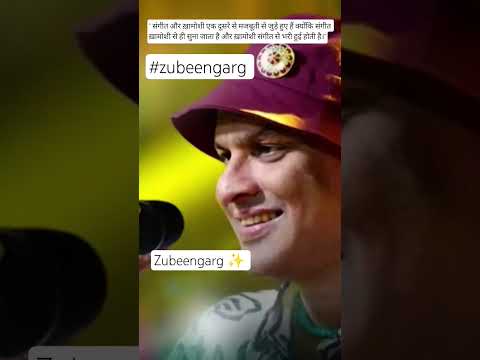 #trending #ytshorts #zubingarg #zubeengarg #mayabini #assamsinger #popularmusic