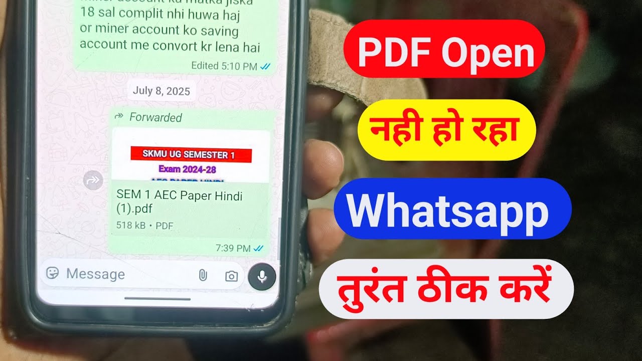 WhatsApp Par PDF Kyon Nahi Khul Raha Hai? | Android Mein PDF Open Karne Ka Tarika