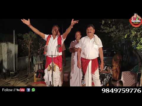 చంద్రసేన రాజు చంద్రావతి దేవి ఒగ్గు కథ 8వ భాగం #narrasathish #oggukathalu