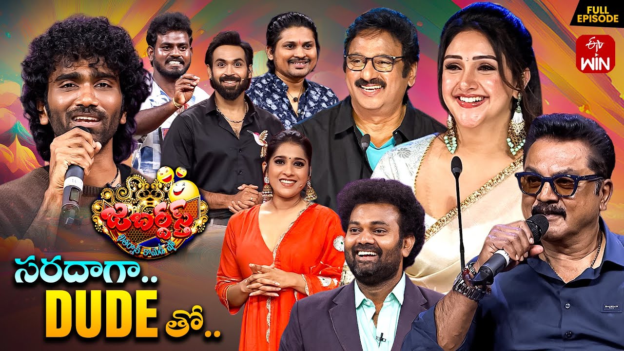 Jabardasth Full Episode | 24th October 2025 | Hilarious Comedy with Rashmi, Maanas & More on ETV Telugu 🎭