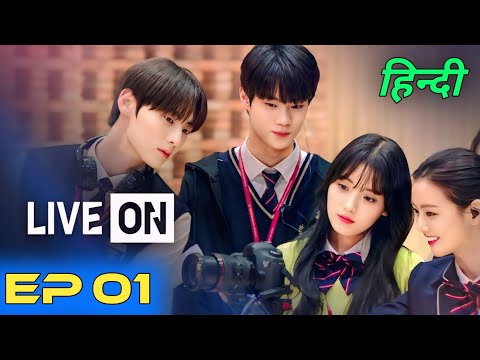 Live On Episode 01 Hindi Dubbed || Korean Drama Hindi Dubbed