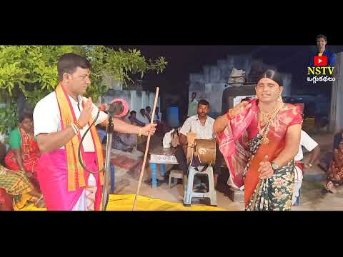 ఆడబిడ్డ అంజమ్మ ఒగ్గుకథ 4వ భాగం #SHYMKUMAR 9177886141 శ్రీధర్ 9849202112  #NSTVOGGUKATHALU 