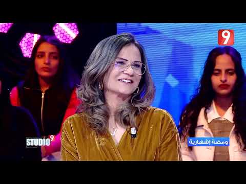 L'intervention de Mme Sameh Masmoudi Jallouli sur Attesia TV