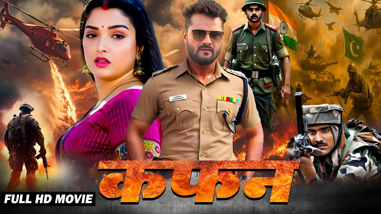 Kafan – Action Bhojpuri Movie Starring Khesari Lal Yadav & Amrapali Dubey 🎬