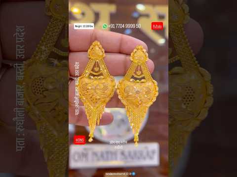 Latest Fancy Earring Jhala Design in #18caratgold #ons #gold #jewelry #earrings #fashion