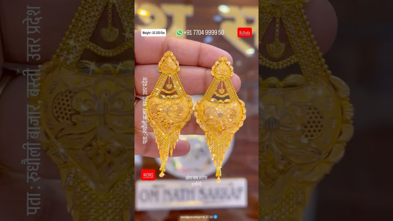 Elegant 18K Gold Jhala Earring Design ✨