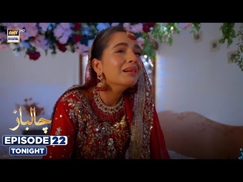 Chaalbaaz Episode 22 | Promo | Tonight | Saniya Samshad | Hammad Shoaib | Zoha Tauqeer | ARY Digital
