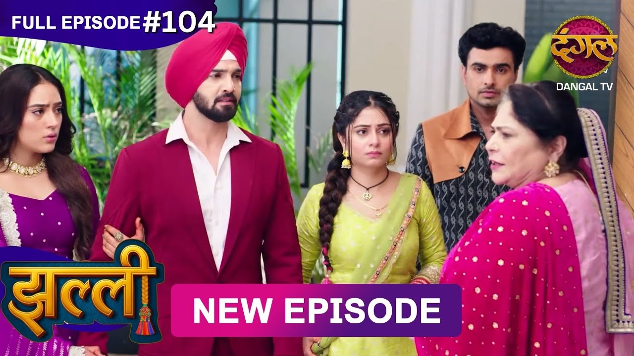 Jhallee Episode 104 | Full HD | Dangal TV | 01 Nov 2025