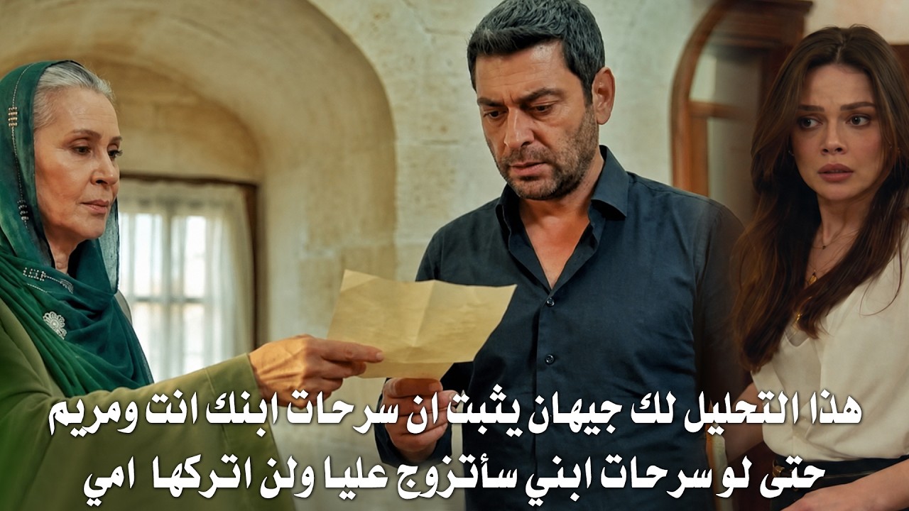 المدينة البعيدة الحلقة 62 مترجمة 🚶♂️