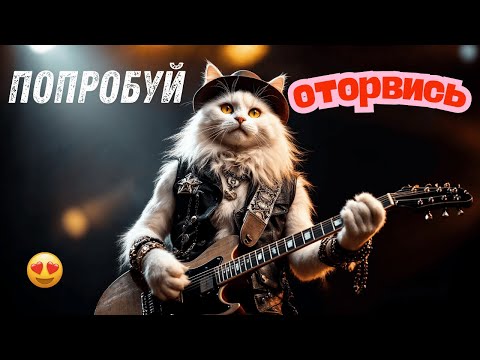 Клипы для Души The Best New 3 апреля 2025 Russian #русские песни #музыка #music