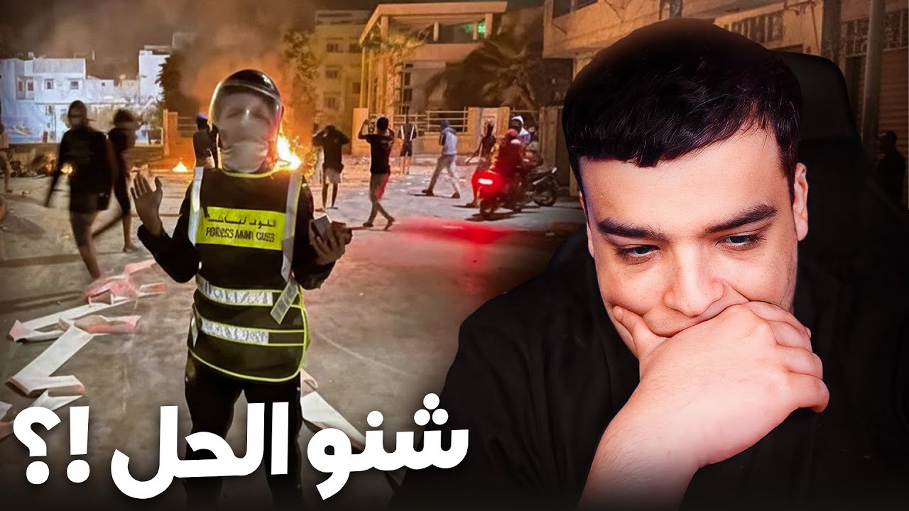 كل ما تحتاج معرفته عن تصاعد المظاهرات واحتجاجات جيل Z 🚶♂️