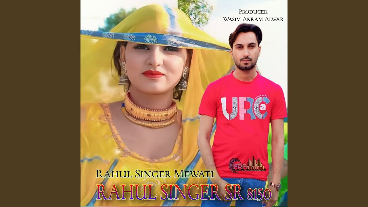 Rahul Singer SR 8150 - Mewati Music 🎶