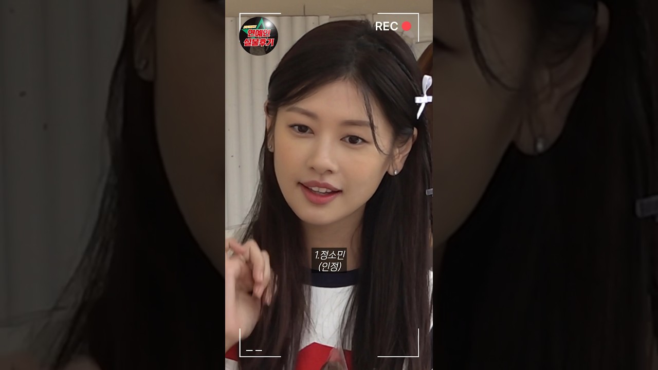 YTN 선정 여자 연예인 실물깡패 7인🔥