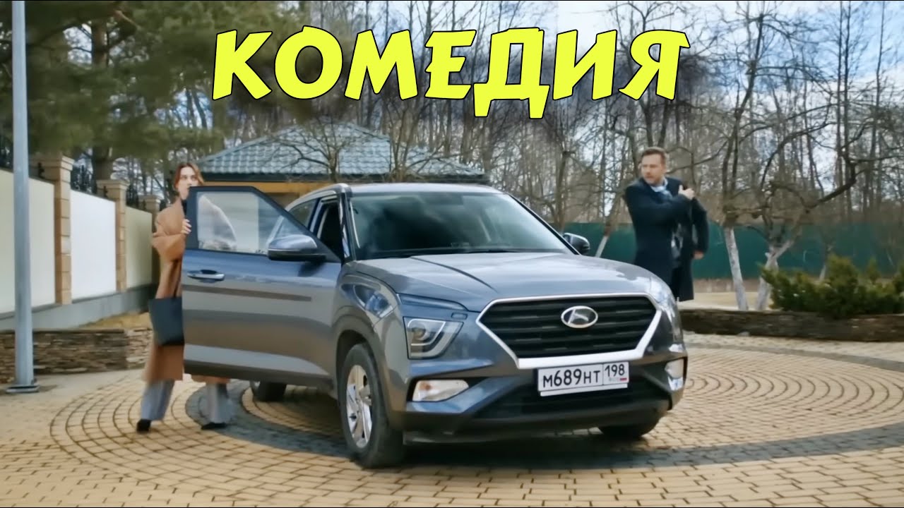 Этот фильм зарядит вас позитивом на весь день! Новые фильмы 2025 🎬