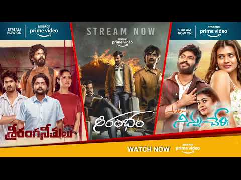 Gorre Puranam Full Movie Premieres oct 10th on #ahavideoin | Suhas |Vishika Kota | Bobby | Pawan Ch
