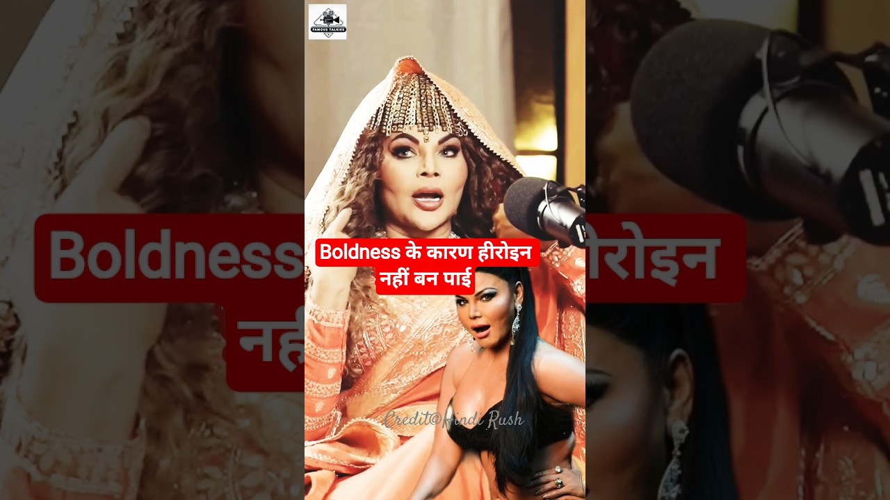 Rakhi Sawant on Her Boldness 🌟