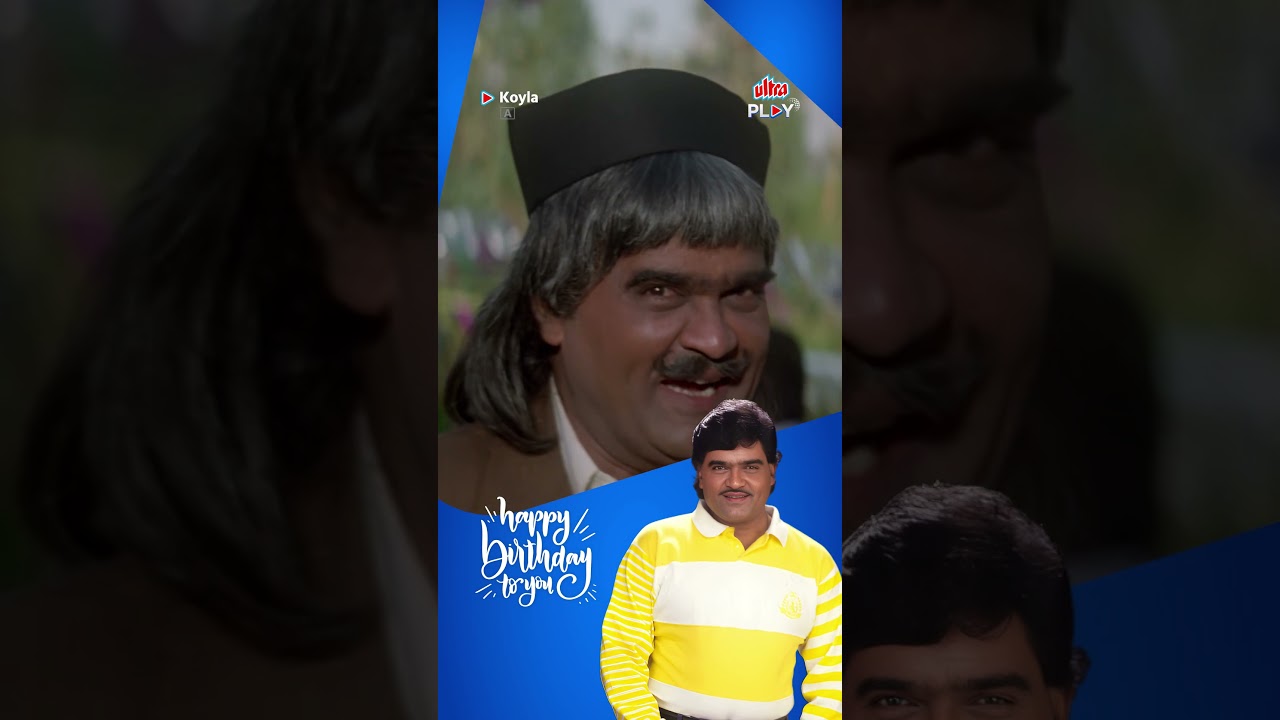 Happy Birthday Ashok Saraf 😂 | Karan Arjun | Koyla | Prem Deewane | Bollywood Actor | Ultra Play OTT