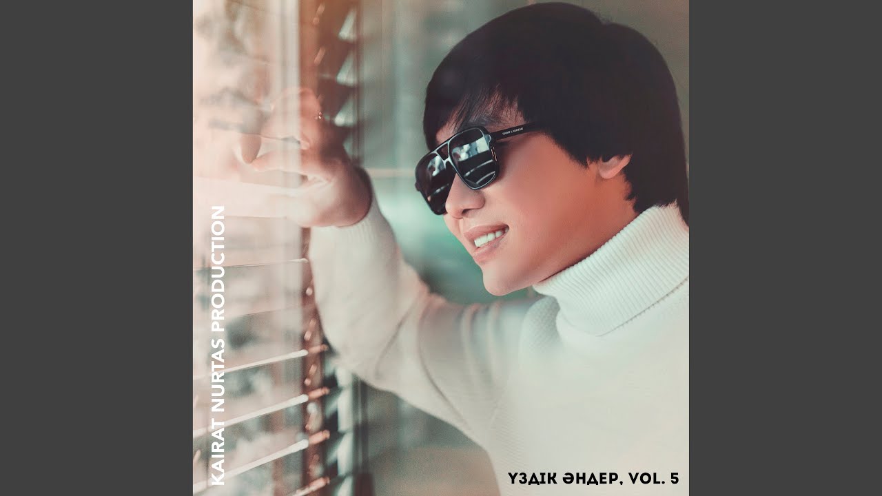 Нәзік Гүлім — Классикалық Әндер жинағы 🎶