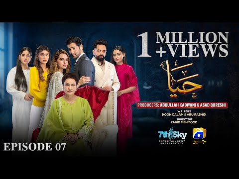 Haya Episode 07 - [Eng Sub] - Sumbul Iqbal - Mirza Zain Baig - 18th Sep 2025 - HAR PAL GEO