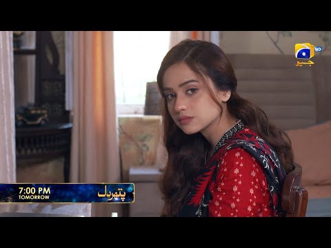 Pathar Dil Episode 84 Promo | Tomorrow at 7:00 PM only on Har Pal Geo