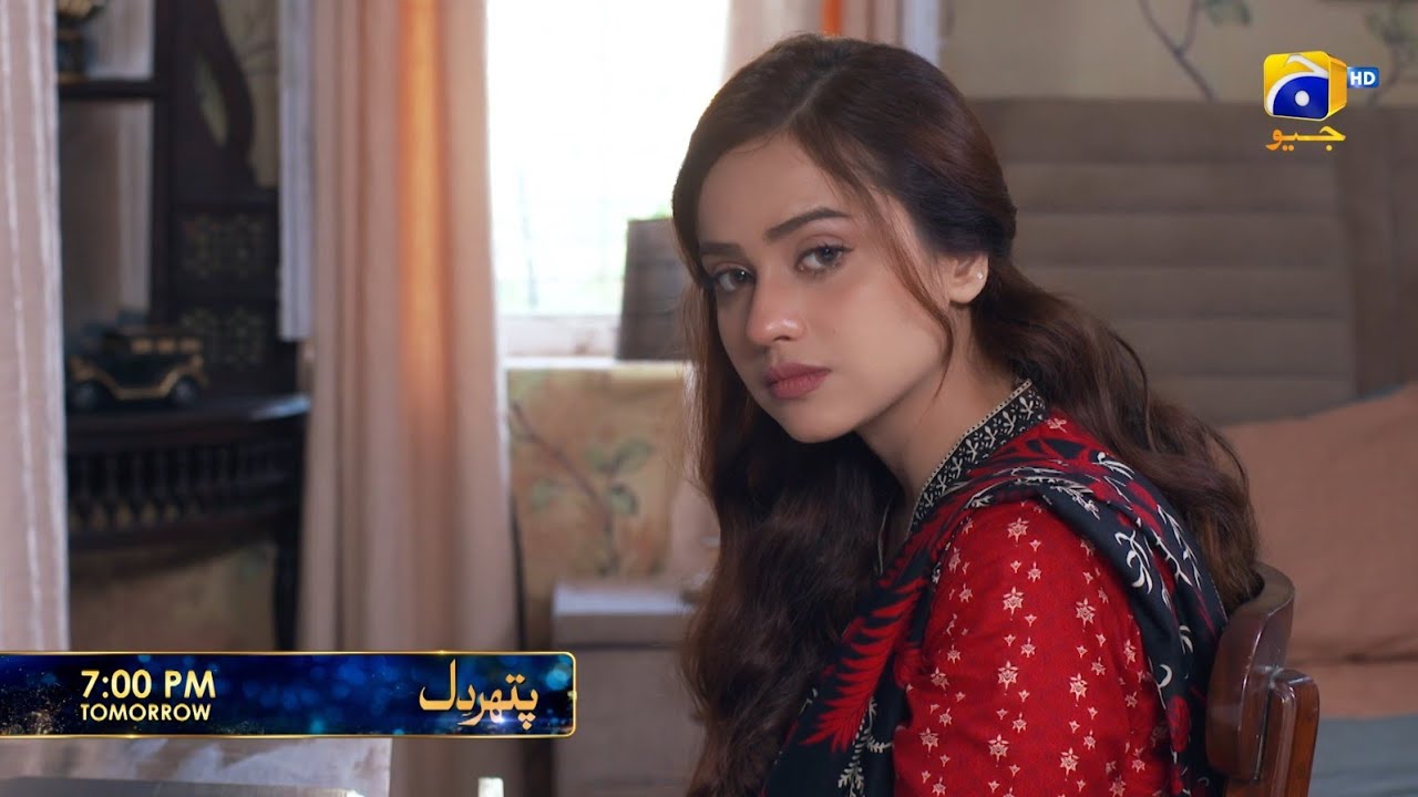 Pathar Dil Episode 84 Promo: Will Minahil Confront Majida? 🚨 Tomorrow at 7 PM on Geo Entertainment