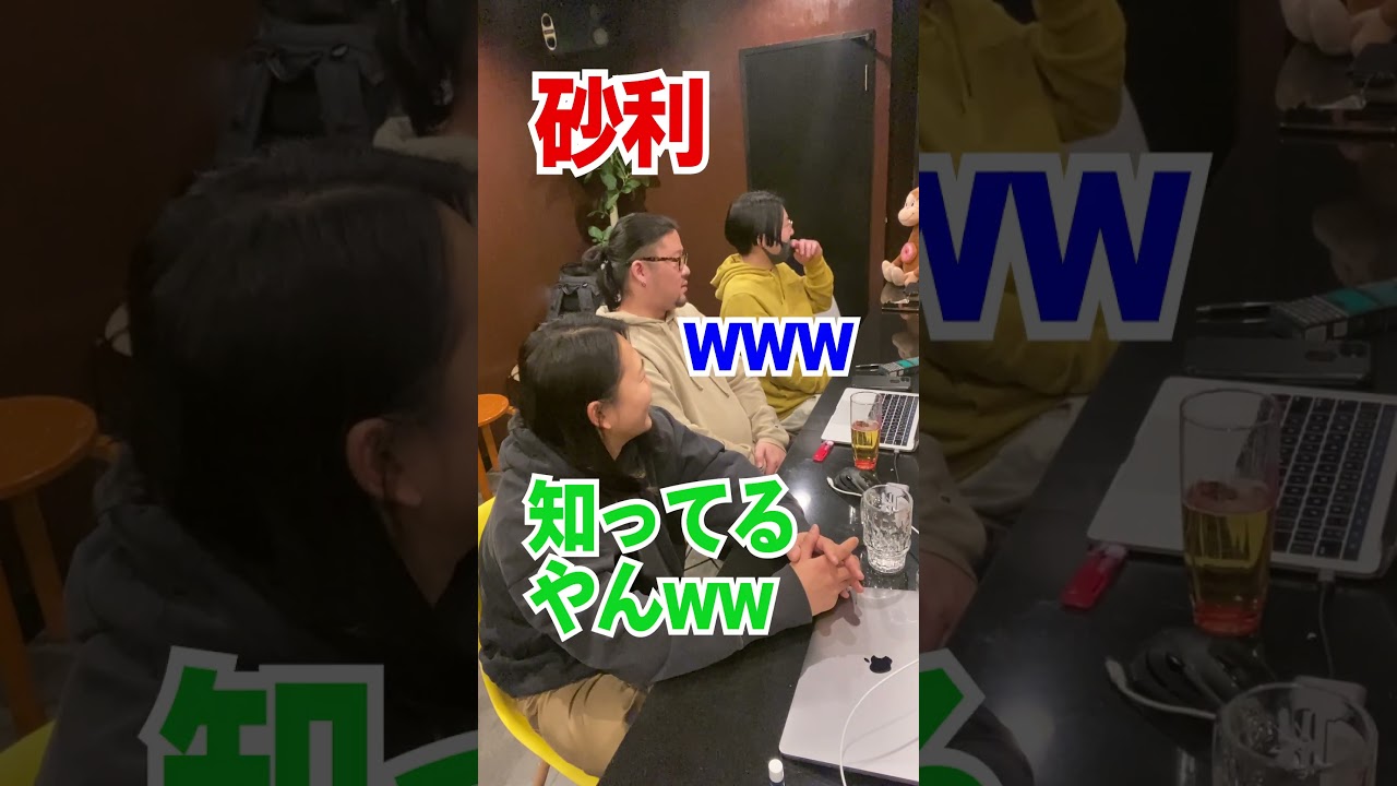 炎炎ノ消防隊を知らない人向け🔥