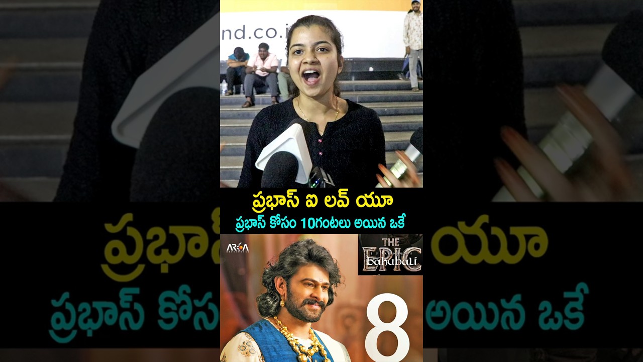 Prabhas Lady Fan's Exciting Review of Baahubali: The Epic Movie 🎬