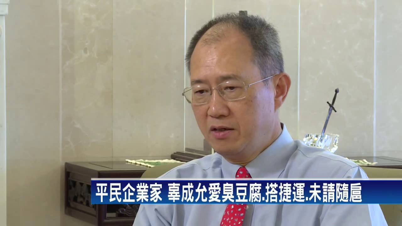 辜成允的鷹派管理:從負債到全球第12大企業的領導力🔥