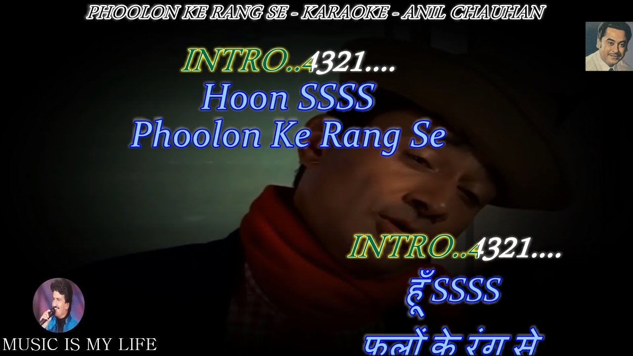 Phoolon Ke Rang Se Karaoke With Scrolling Lyrics Eng. & हिंदी