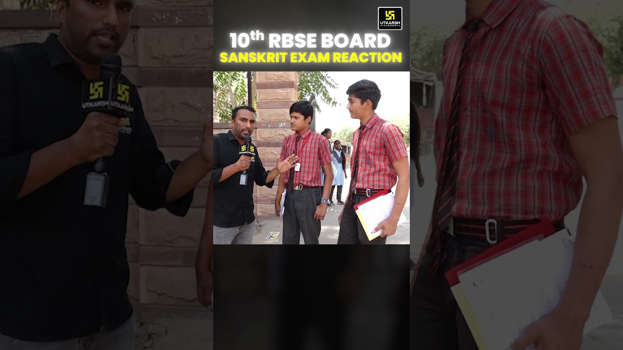 मेरे Maths पेपर की सफलता! 🔥 RBSE 10th Sanskrit Exam 2025