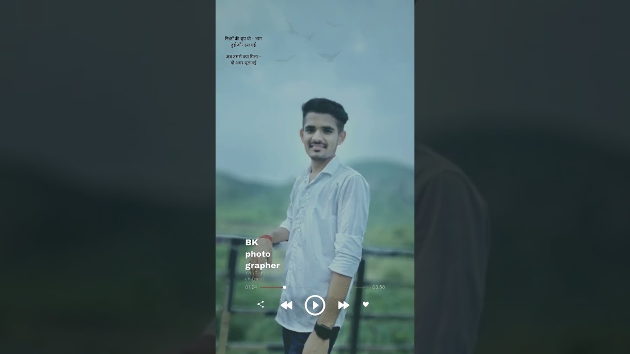 Photo Par Song Lagane Ka Asaan Tareeqa 🎶