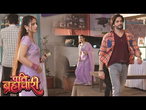 Pati Brahmachari l ईशा ने सूरज पर रखी कड़ी नज़र छुपकर किया पीछा l Dangal TV l Today Episode 