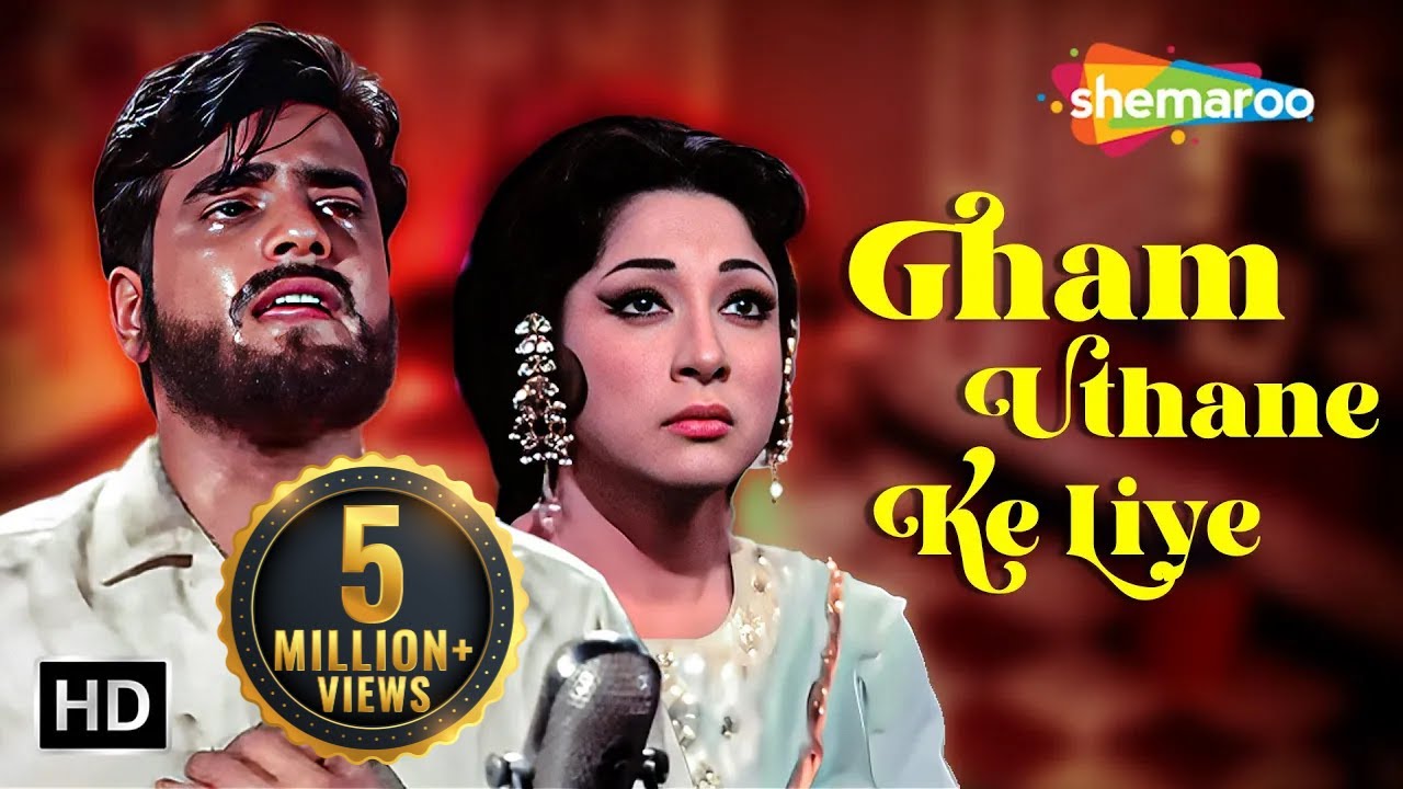 Gum Uthane Ke Liye | Mere Huzoor (1968) | Rafi Sad Song