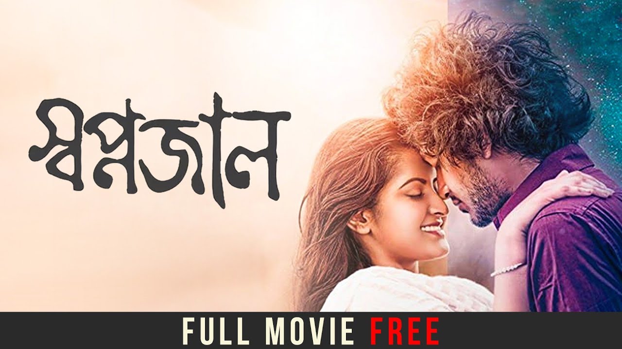 Swapnajal: Bengali Love Story Amid 90s Riots 🎥