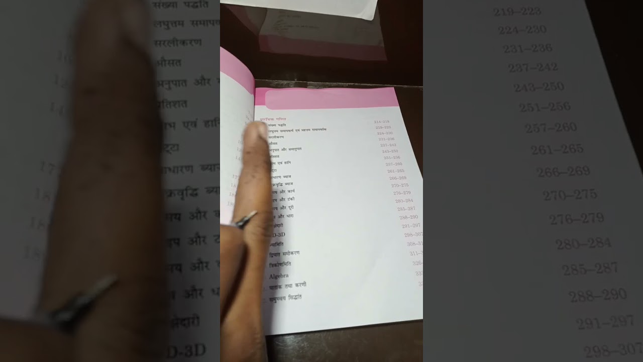 Army gd 2025 new syllabus rwa book